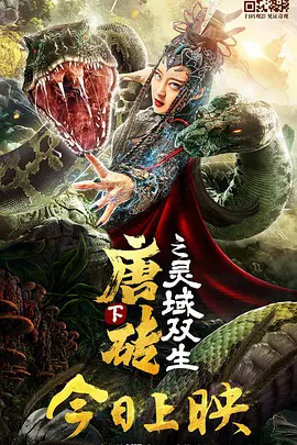 露出视频在线观看