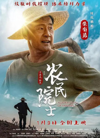 竹菊一级